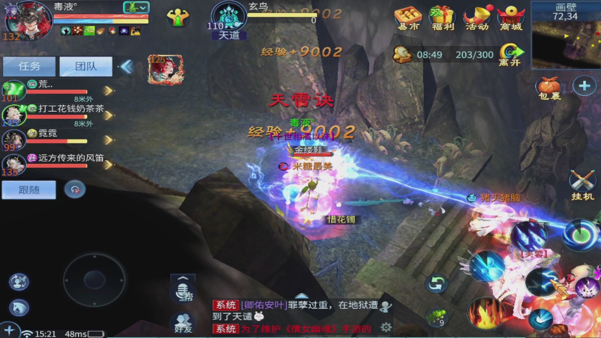 过年不休息，接各种全托日托周托