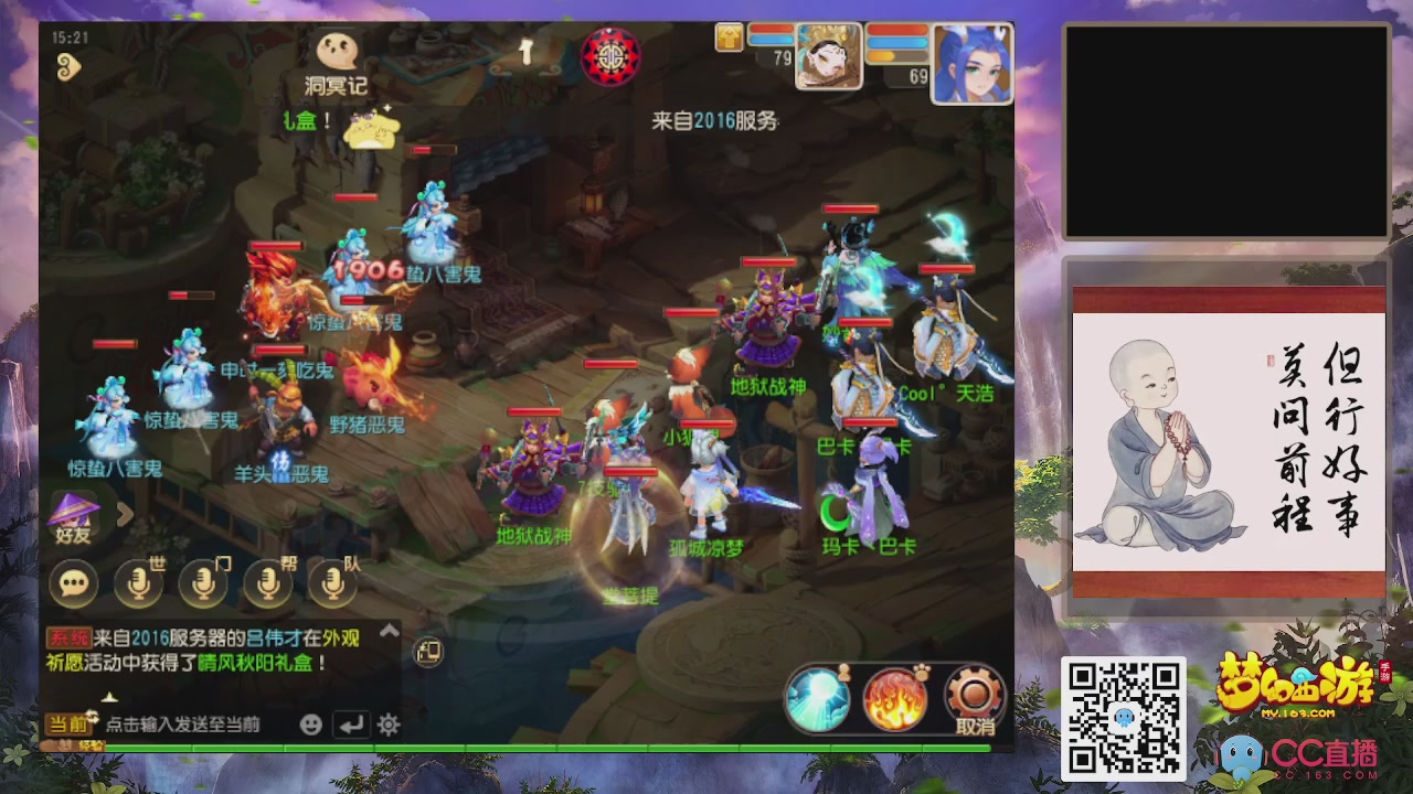 恭喜发财！！新手上线！！！！