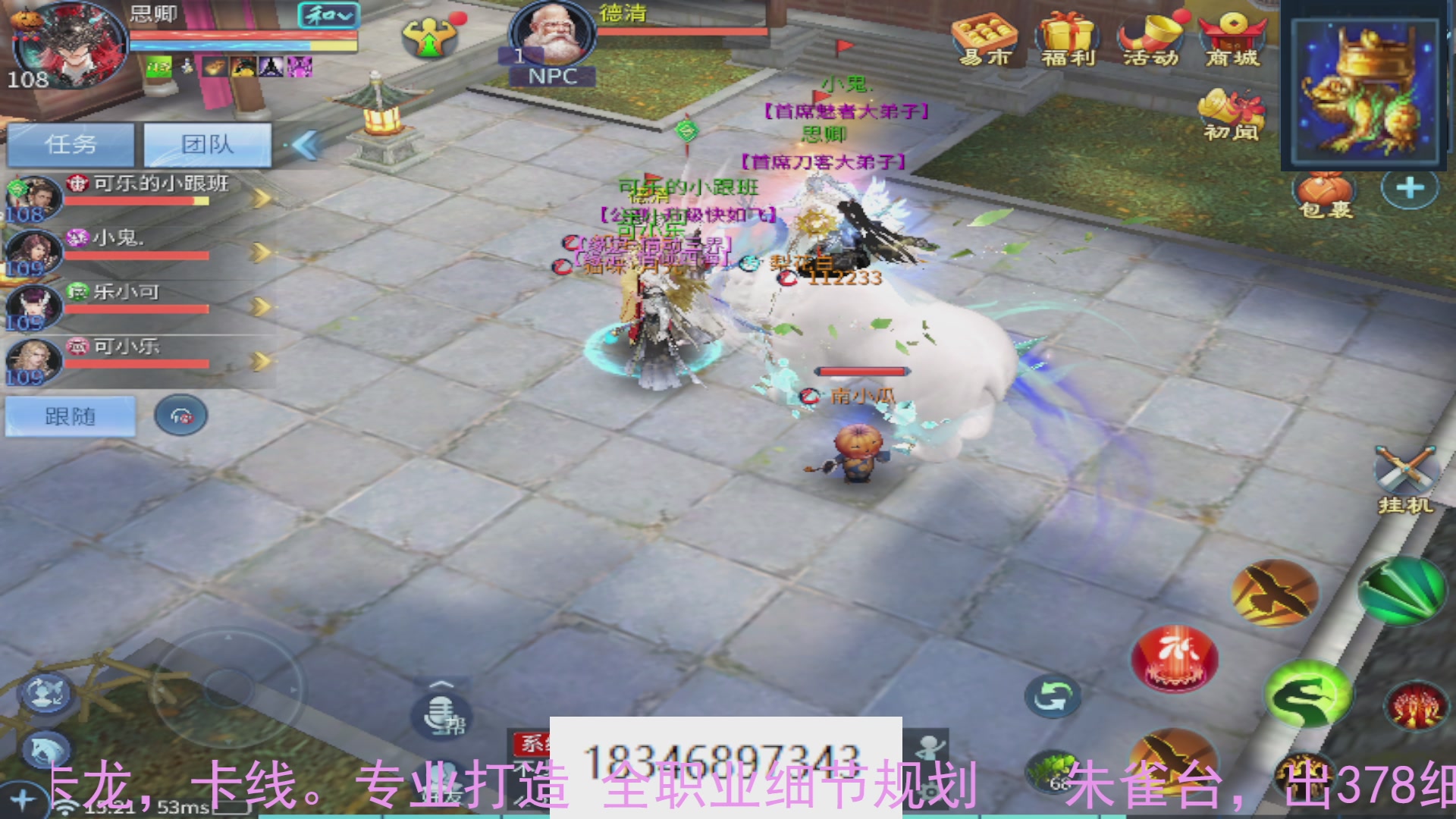 需要托管么？倩女最敬业主播