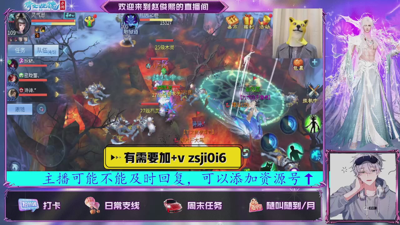 接托管、接各种~