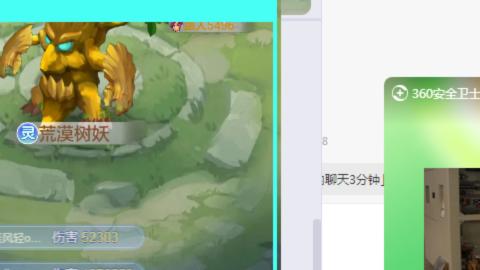 接九转蜃境托管