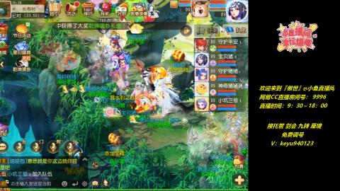 接：勇武剑会 蜃境 九转