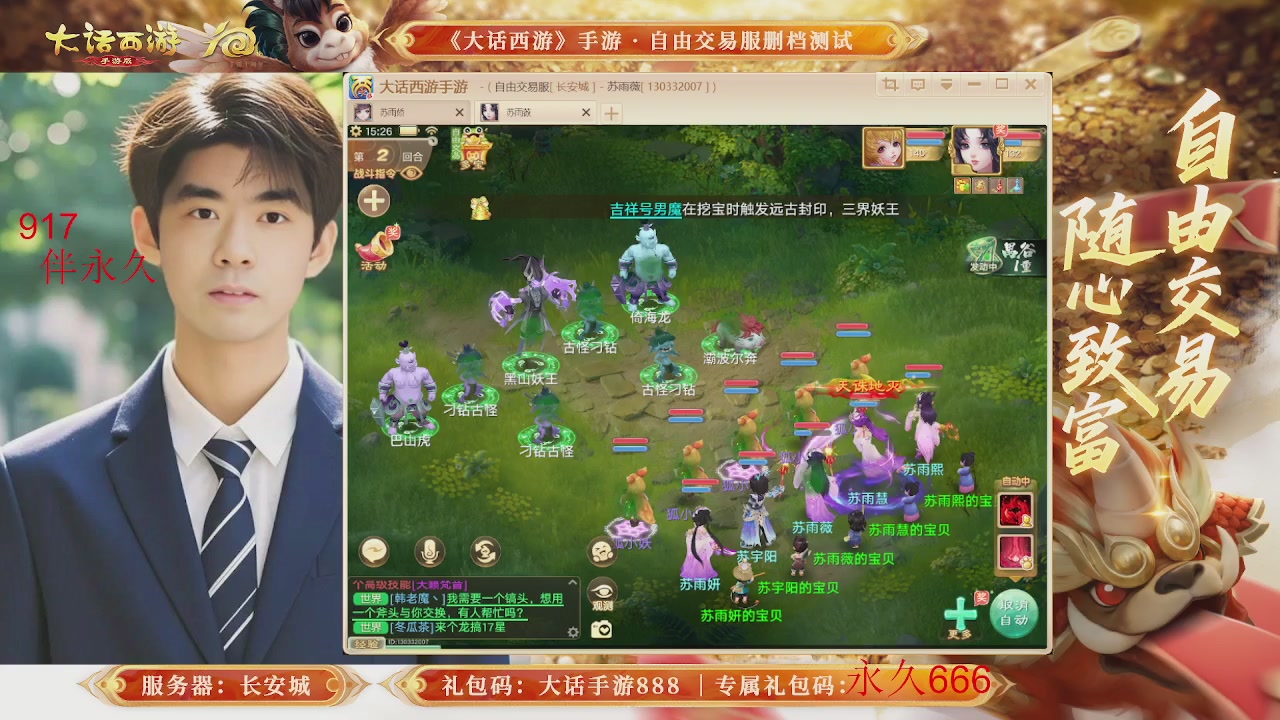 各位兄弟姐妹马年鸿运当头！