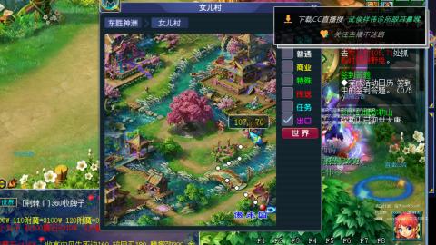 嘉陵江10门日常