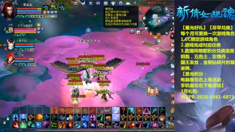 能绑定下星光吗？636幸运日常、守财