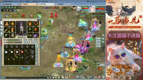 欢迎来到我的直播间