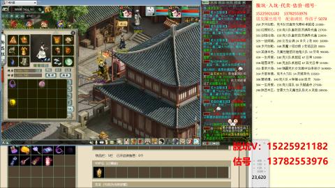 脱坑估价代卖单号组号养5078娃