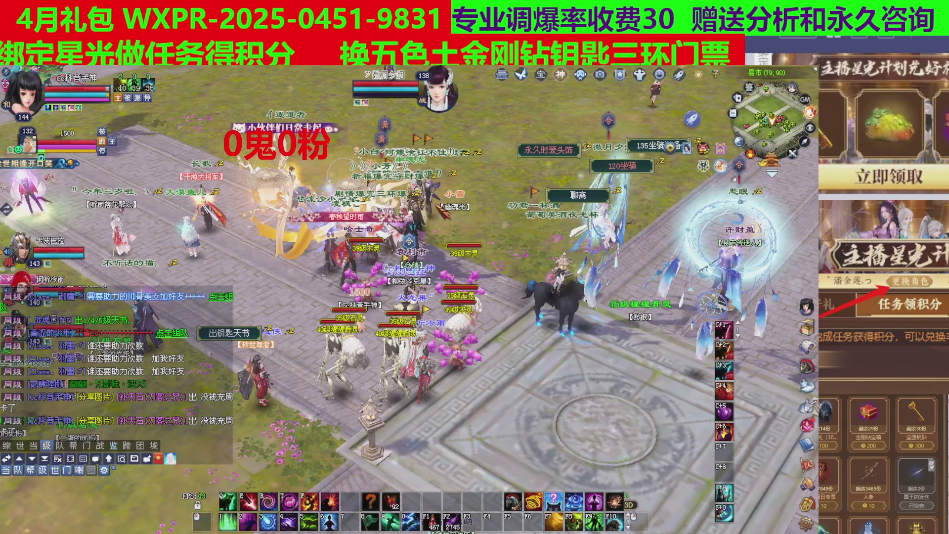 每天16小时地狱海画扇500幸运