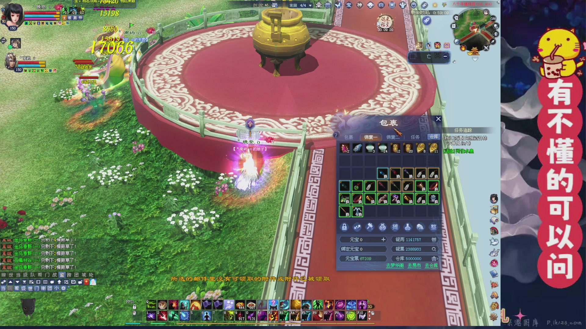 绑定主播领取星光积分啦