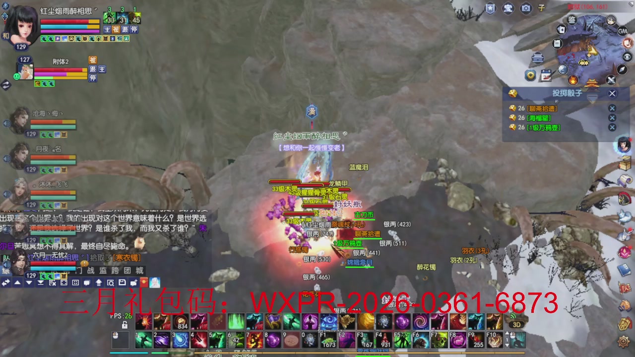 新区放马过来开启预约，星光绑我