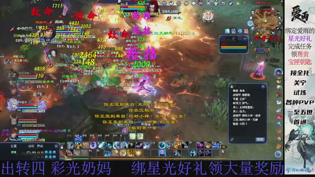 接托管 绑星光领积分