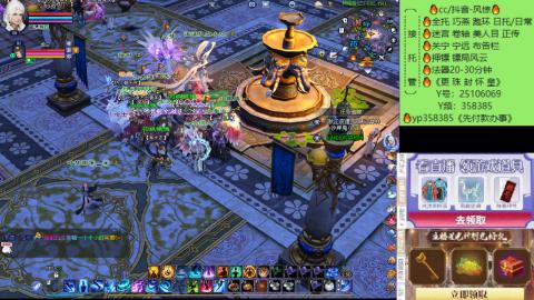 接托管-看直播/星光领积分兑好礼