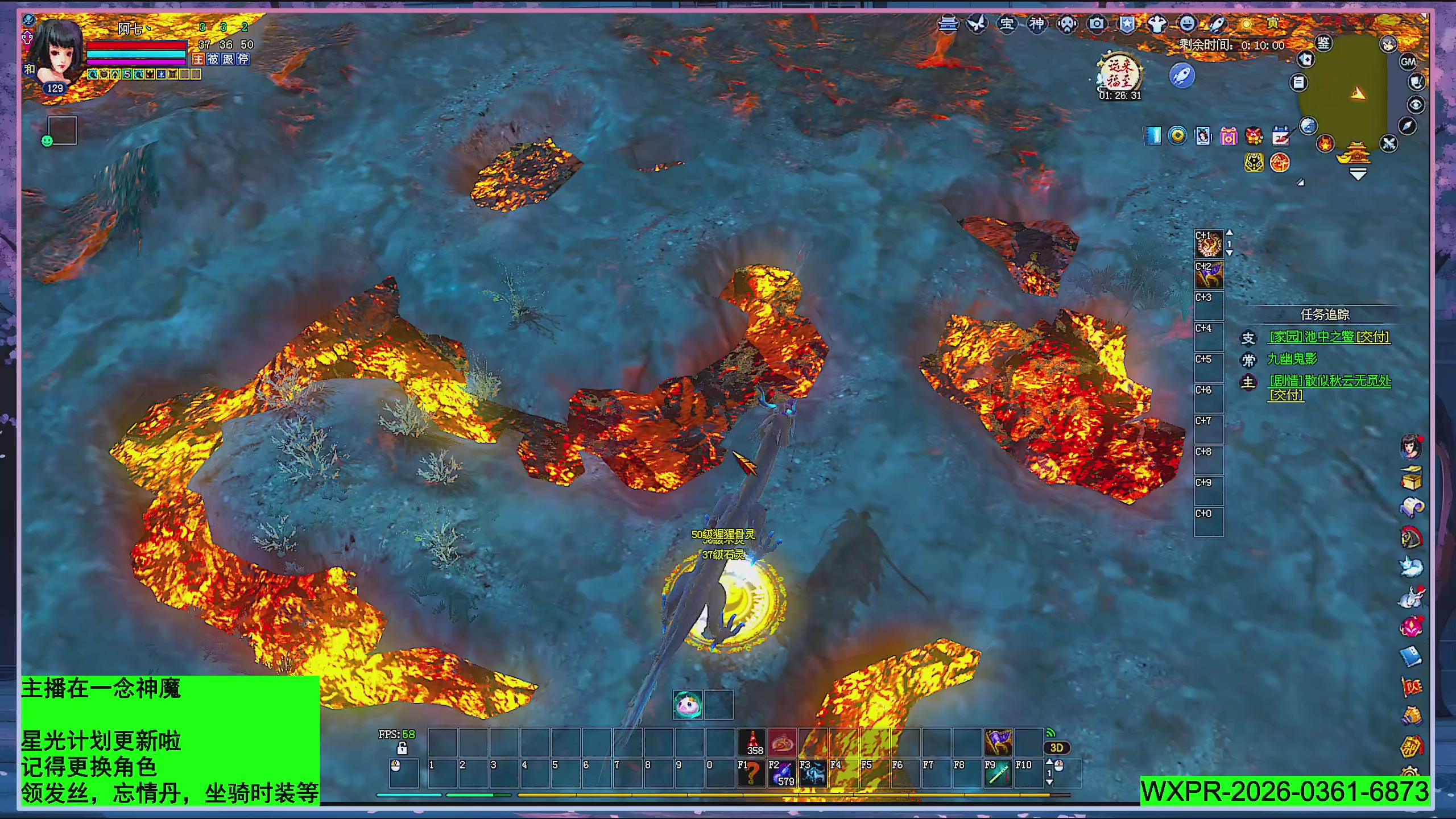 星光更新了快来绑！