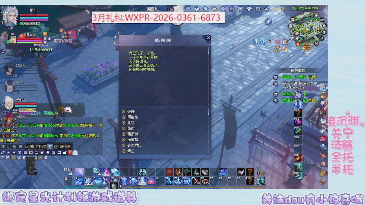 星光更新了快来绑！