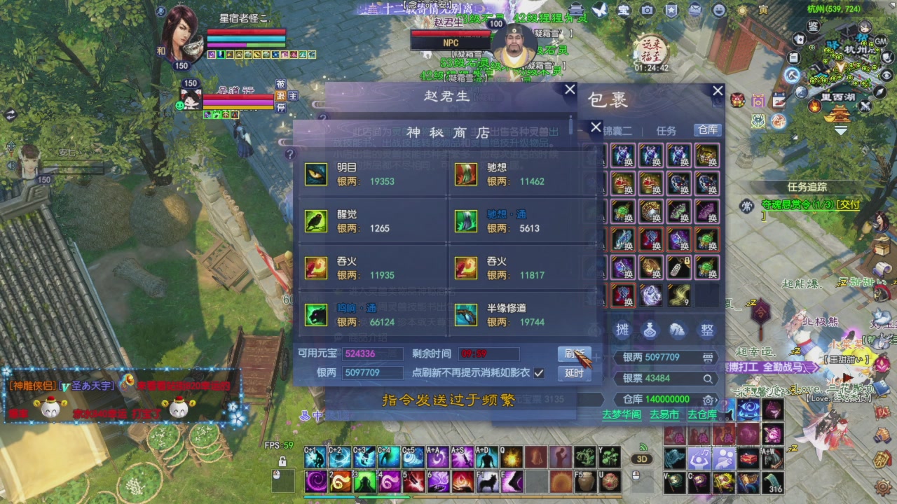 头可断血可流老子是你可遇不可求