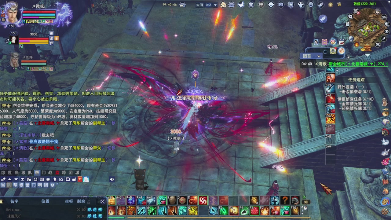 圆梦星海激情！专业看号估号