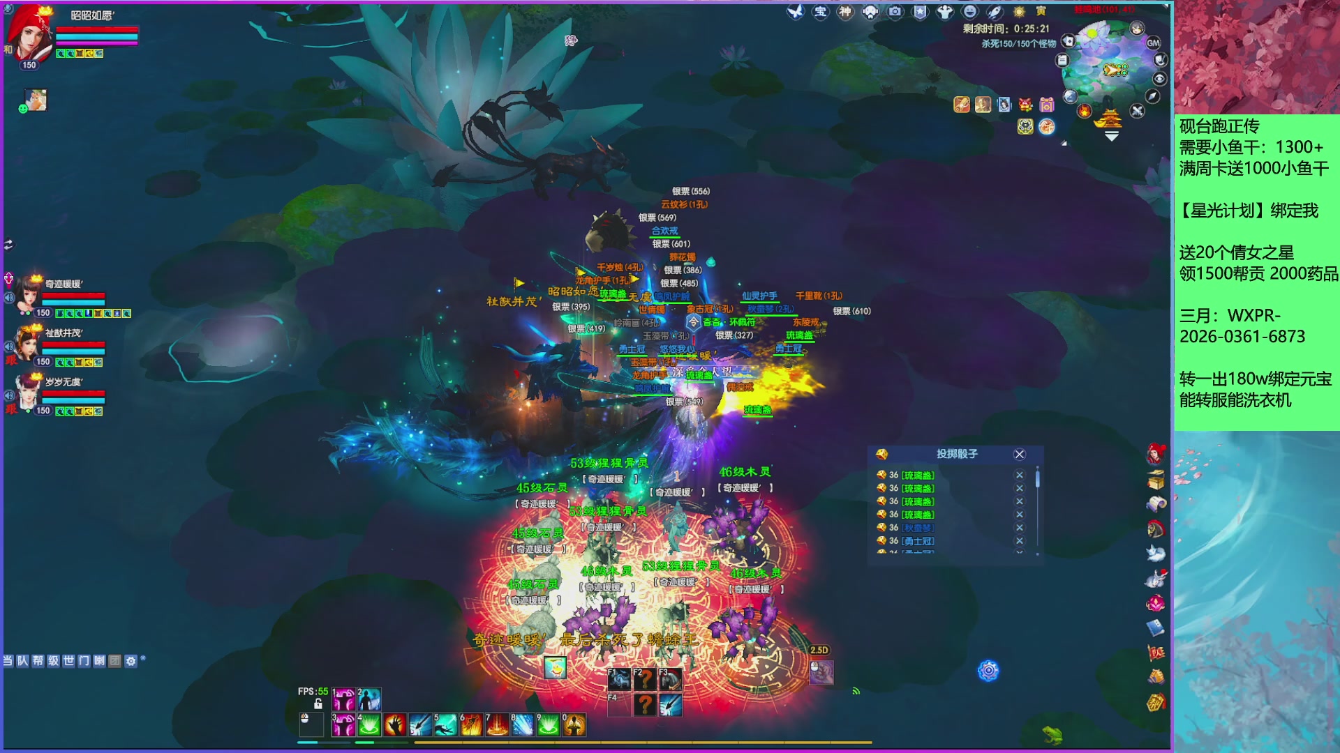 新区全面限制科技，周卡尊享功能为新区保驾