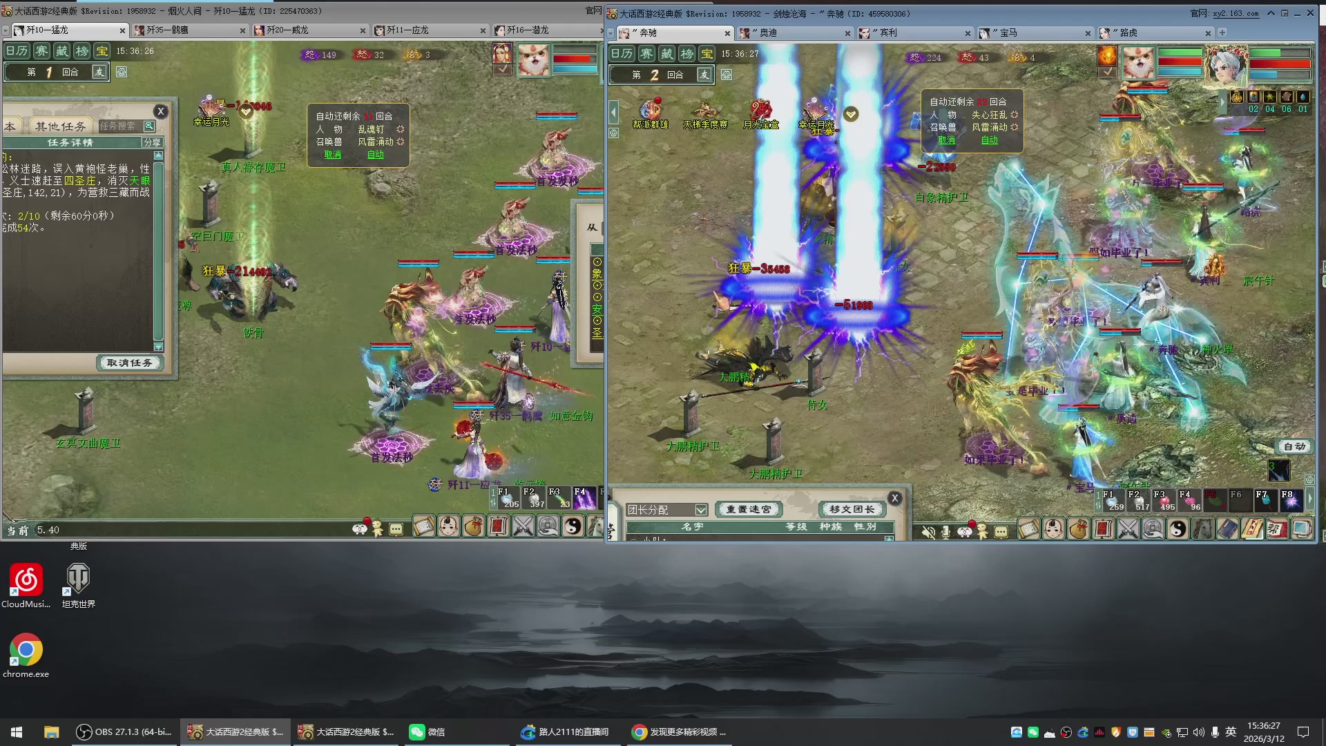 承接新区老区日常