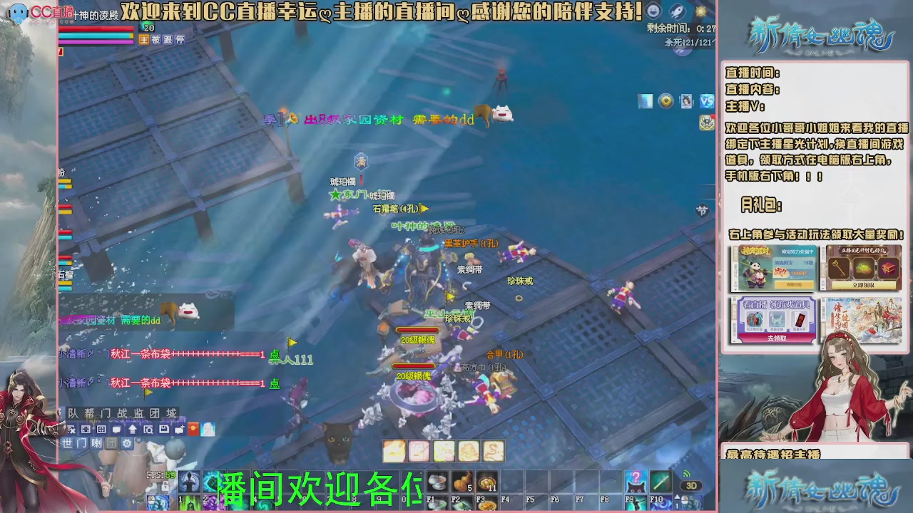 幸运ღ灰灰的直播间