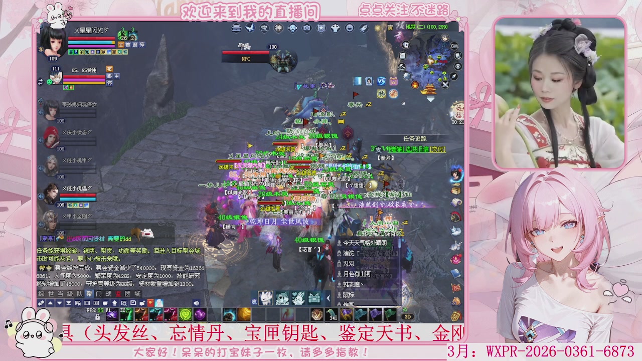 新区倒计时，大家去吗？、?