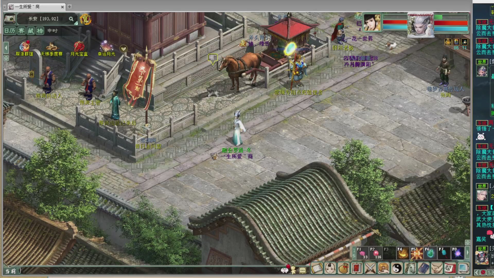 估价，搭配，调整，杀狂暴~