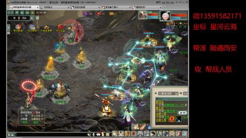 星河云海垃圾队