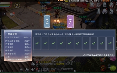 欢迎来看我的直播～