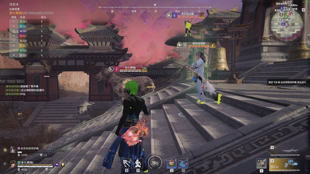 我带你们再冲一次