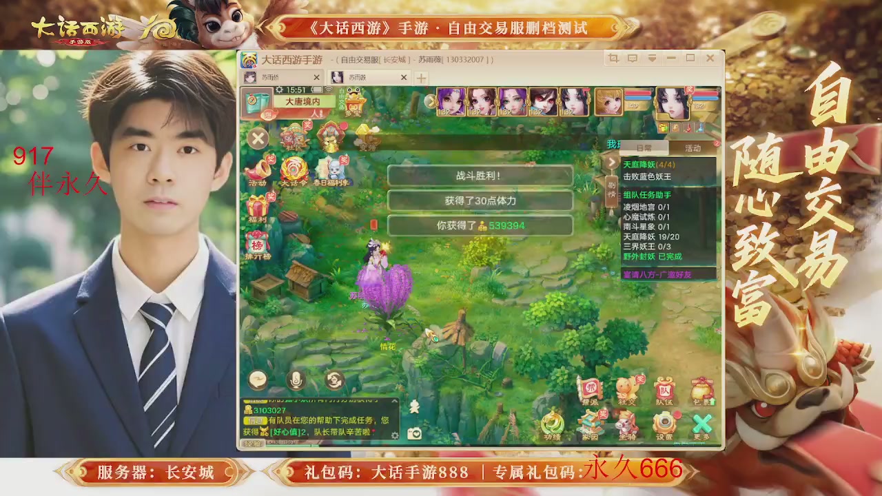 各位兄弟姐妹马年鸿运当头！