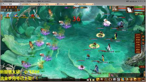 一马当先春节区整！整！整！