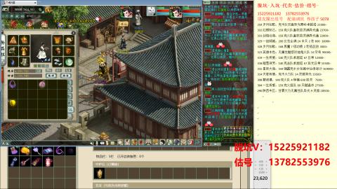 脱坑估价代卖单号组号养5078娃