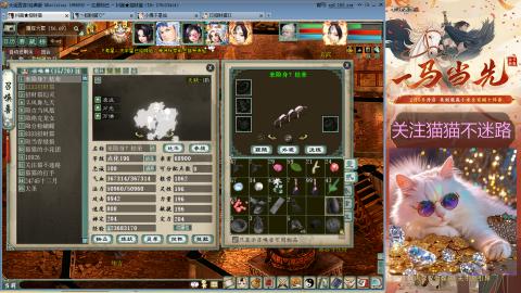 欢迎来到我的直播间