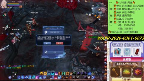 接托管-看直播/星光领积分兑好礼