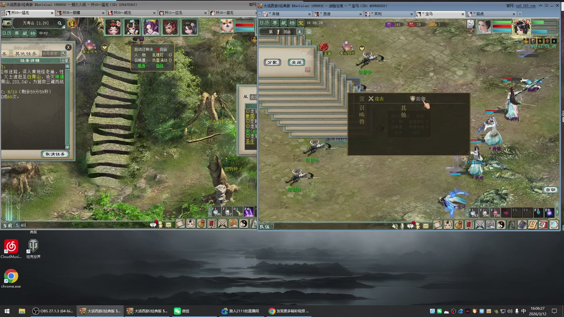 承接新区老区日常