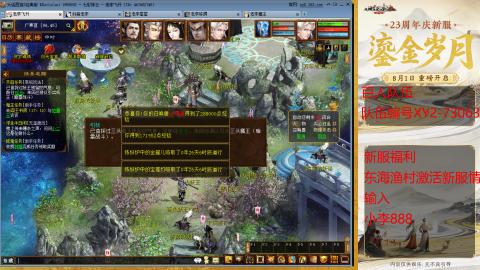 新区跑步者！！！