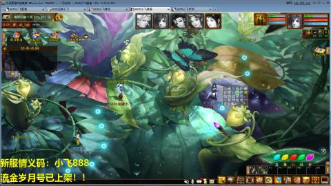 一马当先春节区整！整！整！