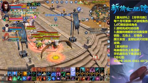 能绑定下星光吗？636幸运日常、守财