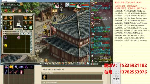 脱坑估价代卖单号组号养5078娃