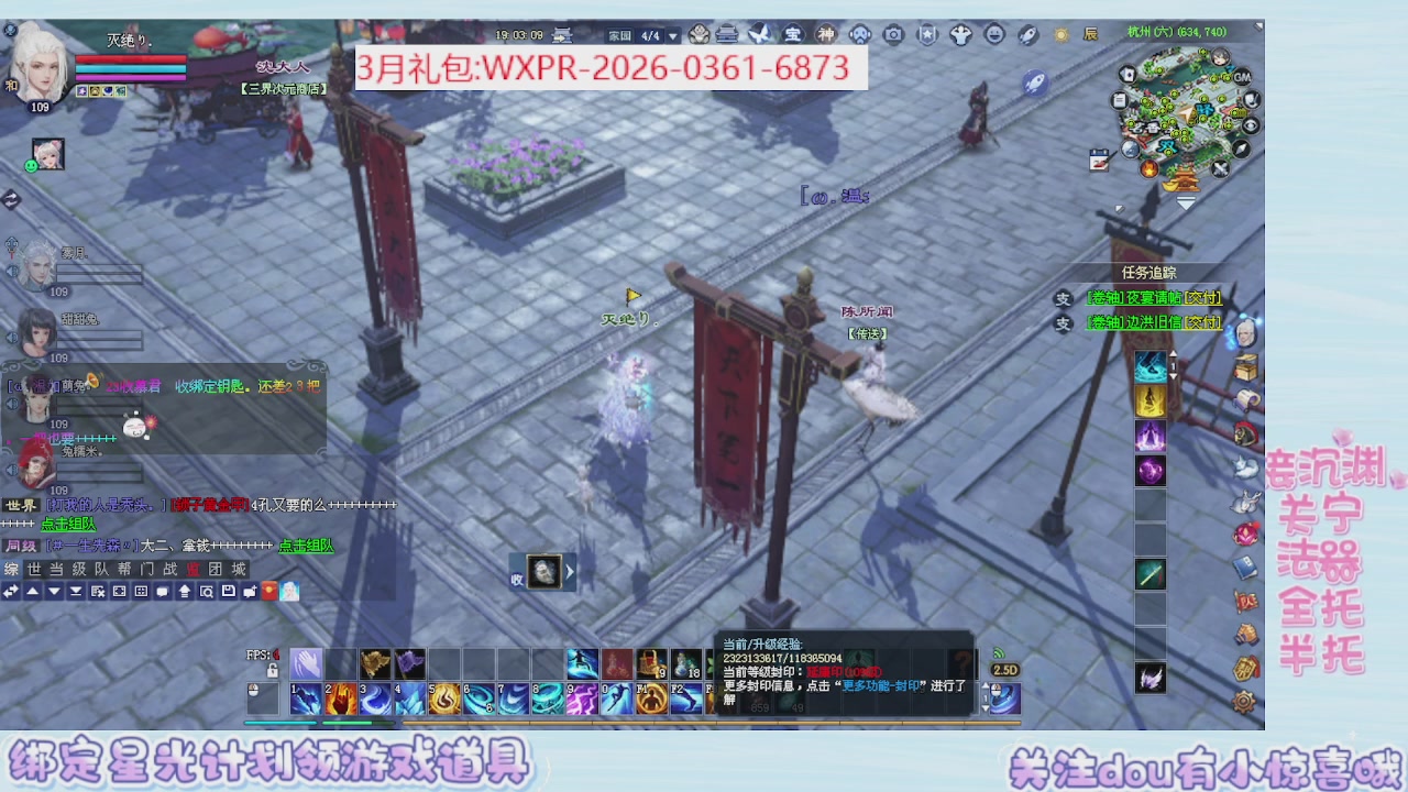 星光更新了快来绑！