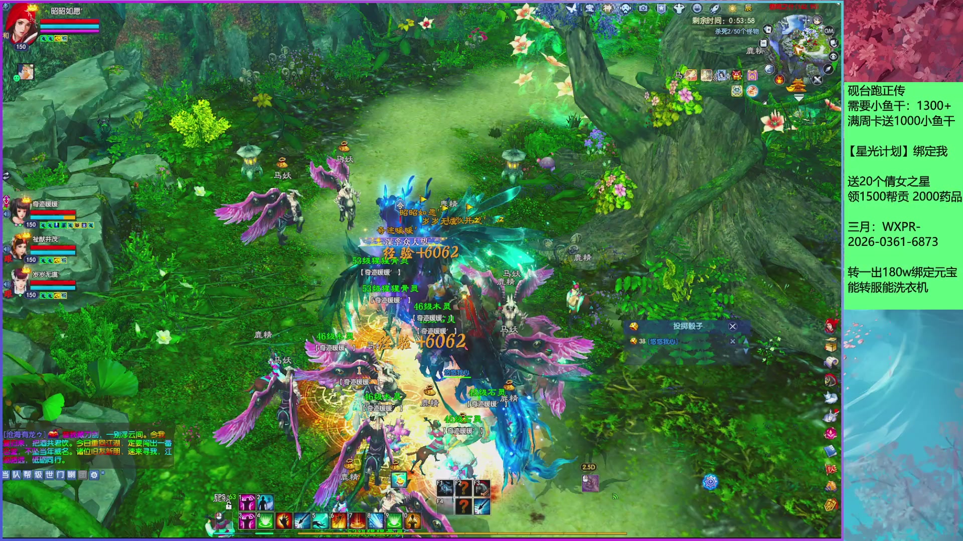 新区全面限制科技，周卡尊享功能为新区保驾