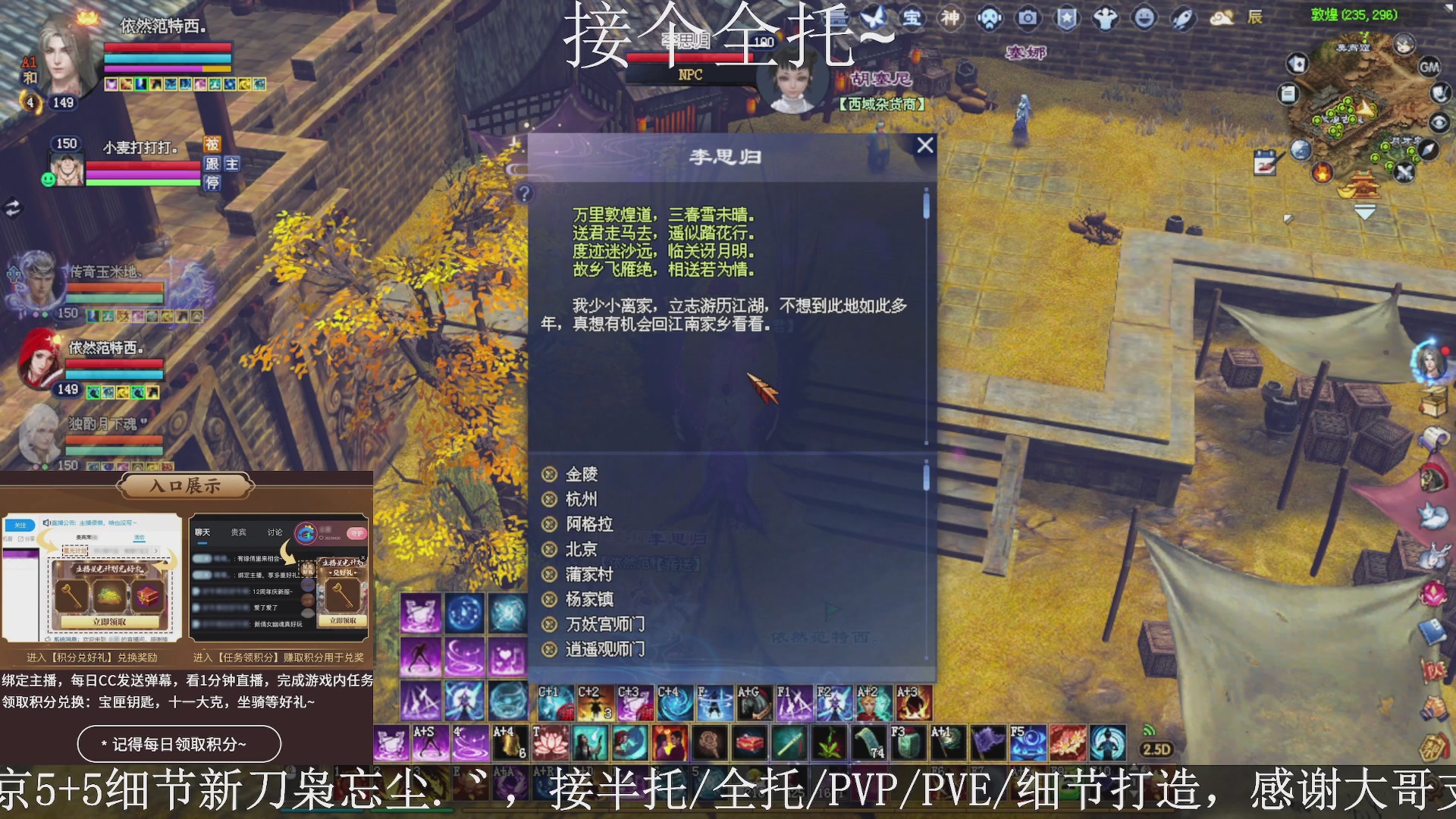 星光绑我，接全托！