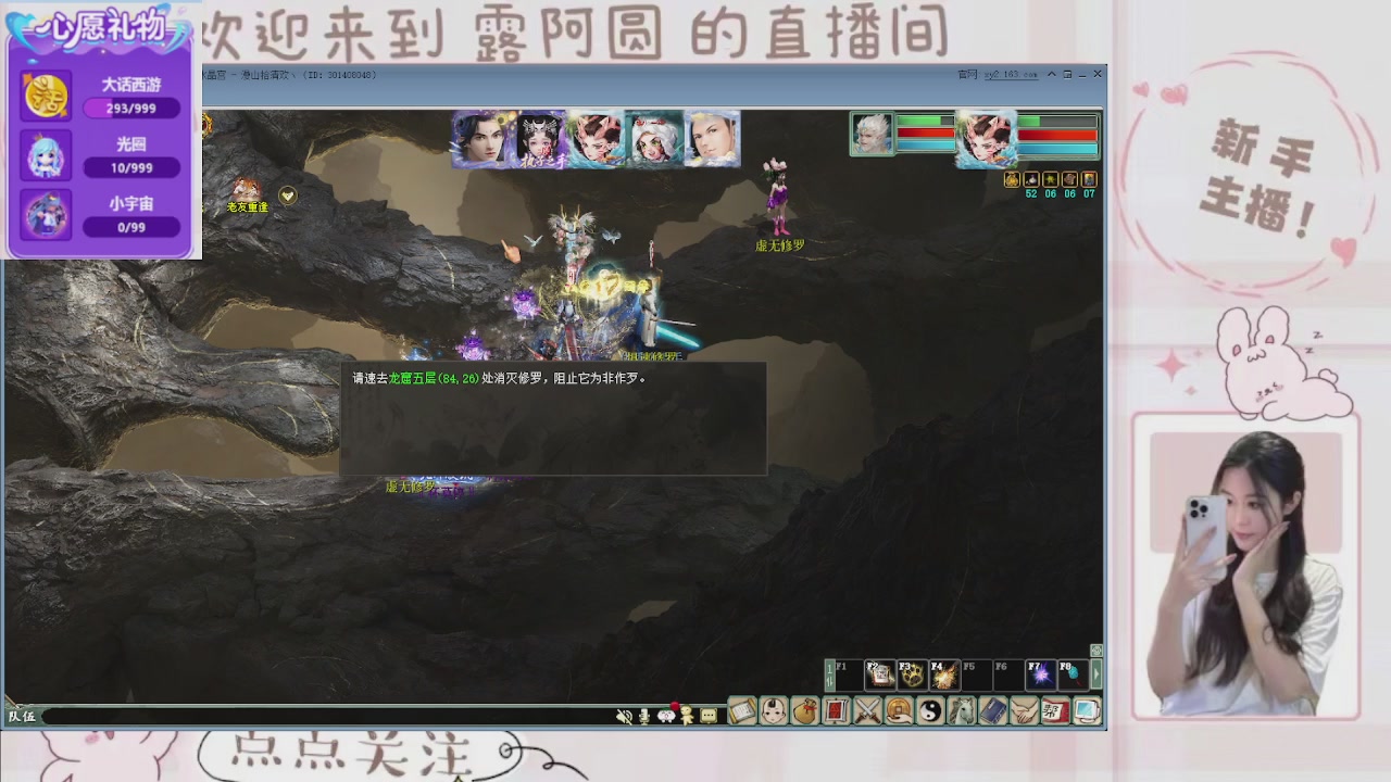 欢迎来到我的直播间