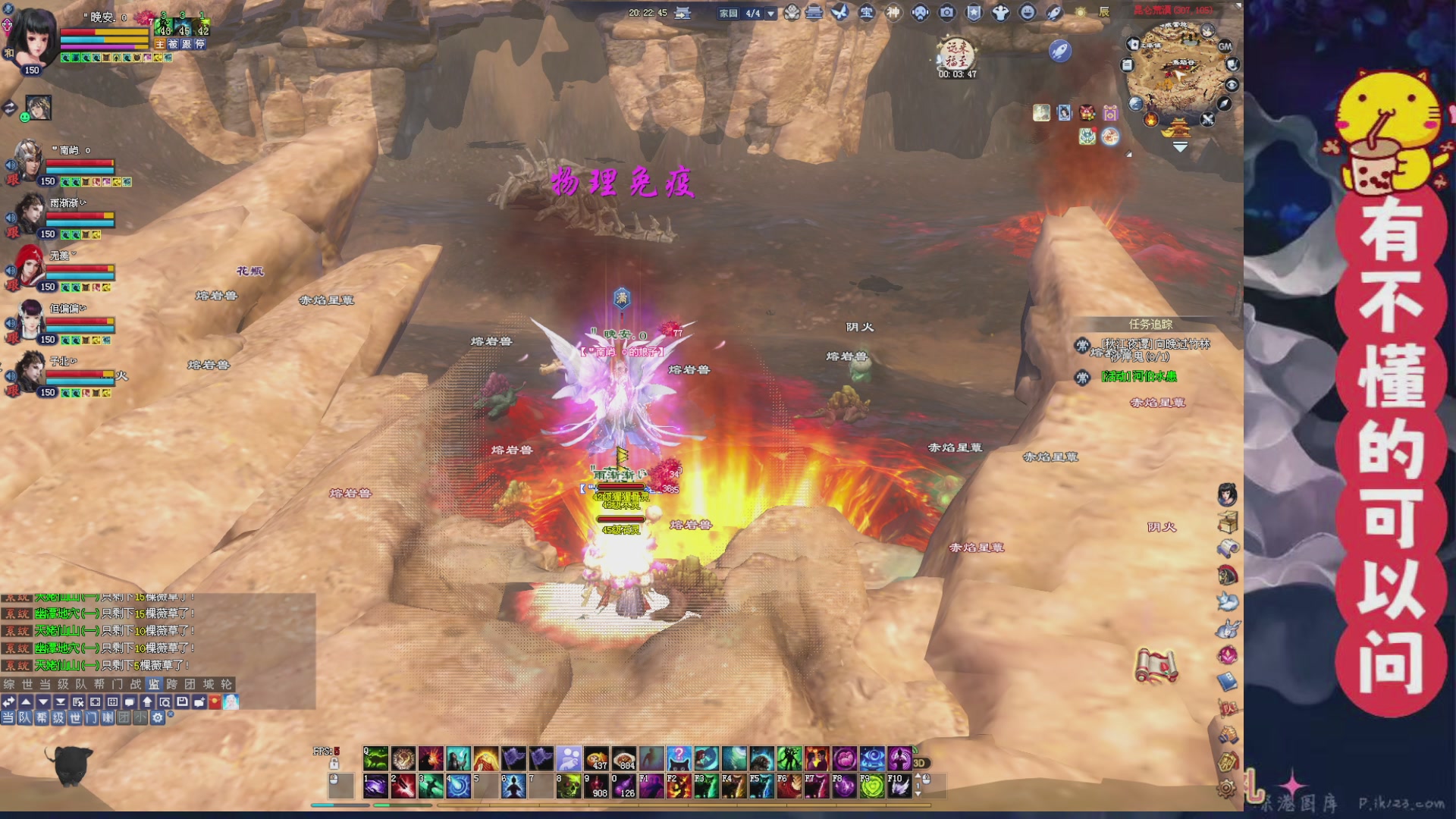 绑定主播领取星光积分啦