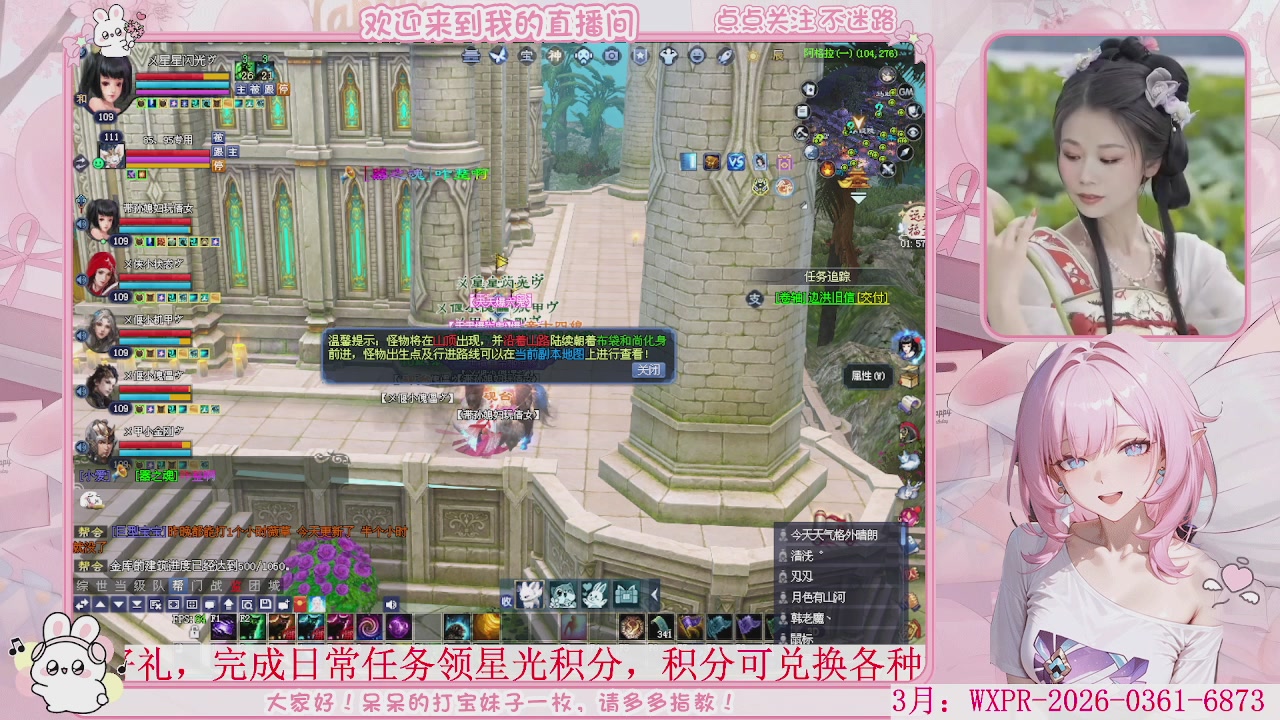 新区倒计时，大家去吗？、?