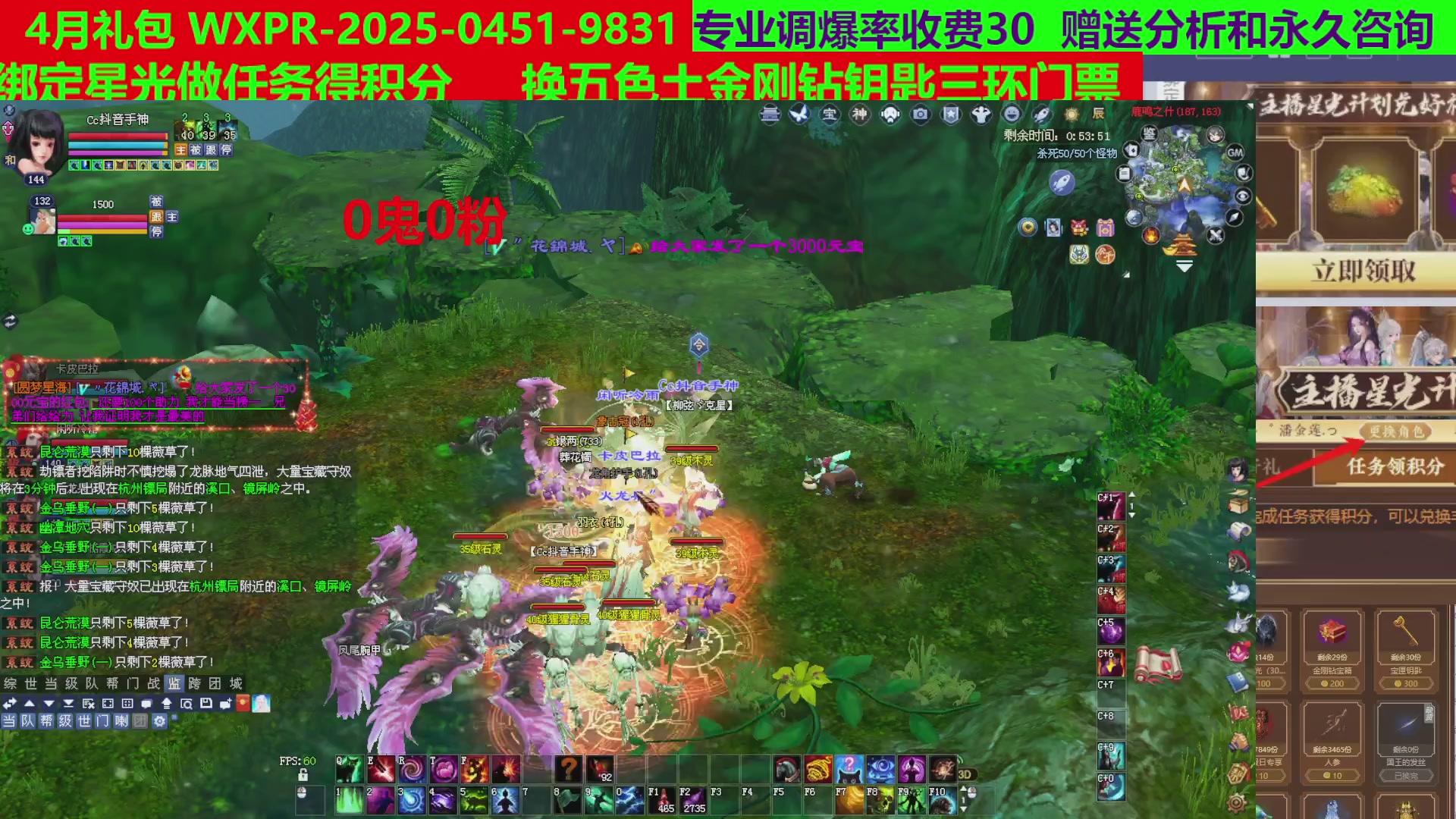 每天16小时地狱海画扇500幸运