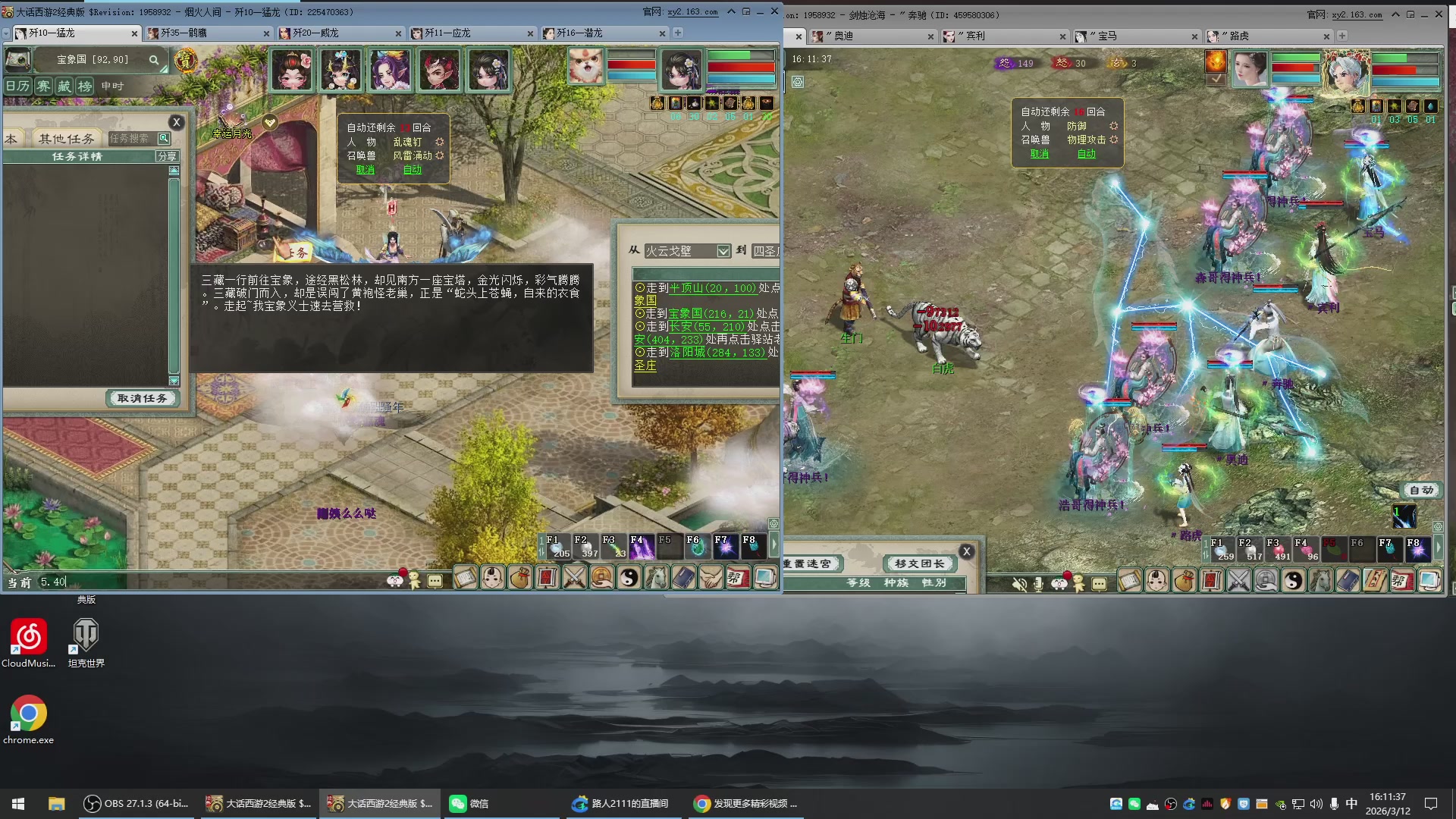 承接新区老区日常