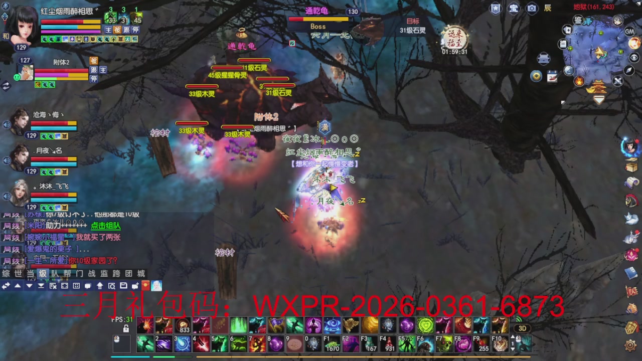 新区放马过来开启预约，星光绑我