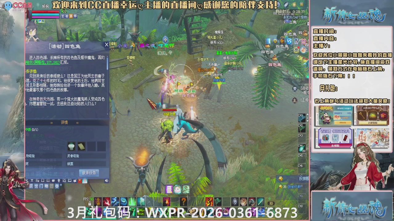 幸运ღ久久的直播间