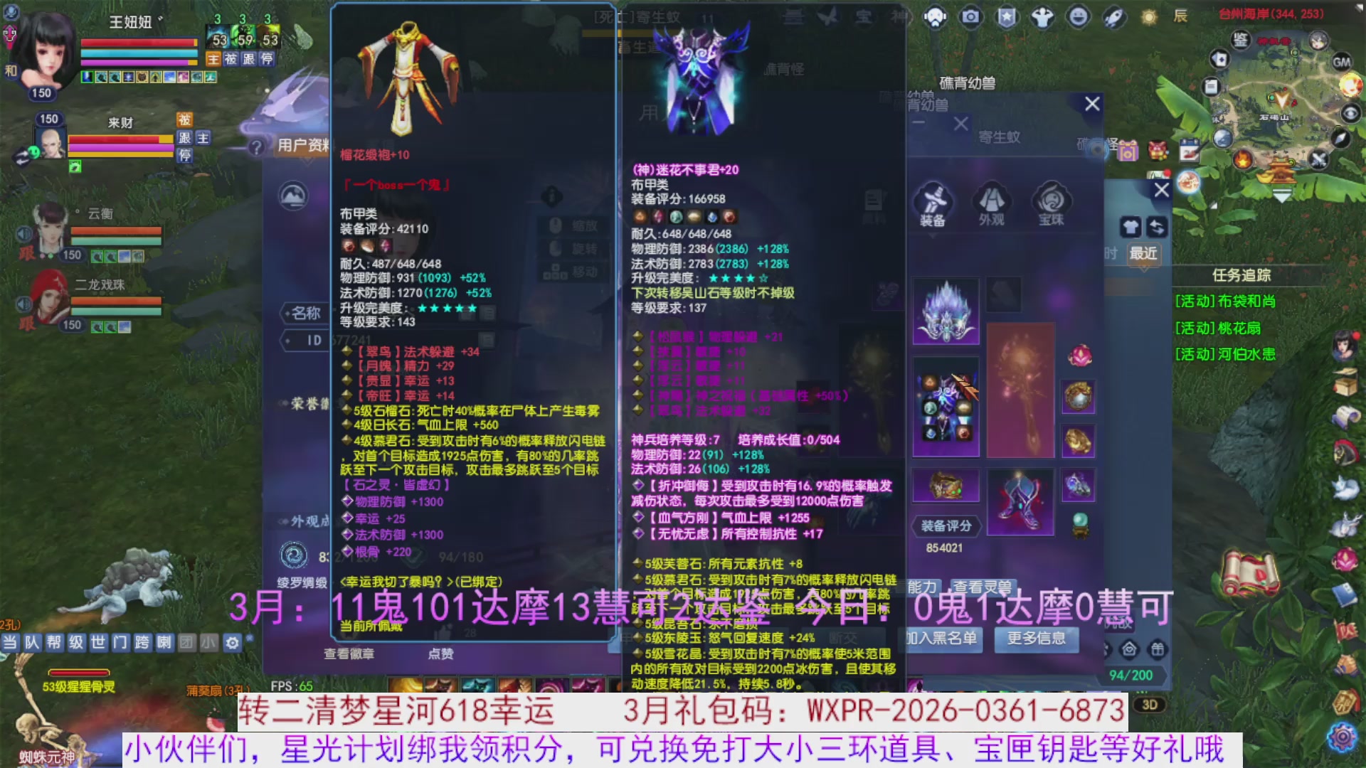 星光绑我 快来快来