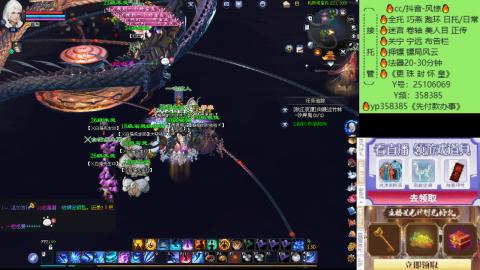 接托管-看直播/星光领积分兑好礼